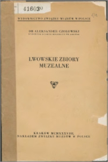 Lwowskie zbiory muzealne