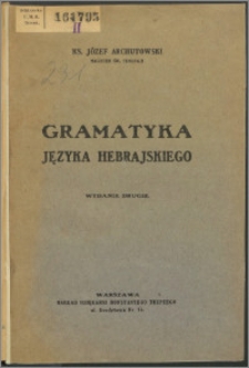 Gramatyka języka hebrajskiego