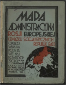 Mapa administracyjna Rosji Europejskiej (Związku Socjalistycznych Republik Rad) : z uwzględnieniem sieci dróg kolejowych, szosowych i wodnych, komunikacji lotniczej i sieci radjotelegraficznej
