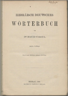 Hebräisch-Deutsches Wörterbuch