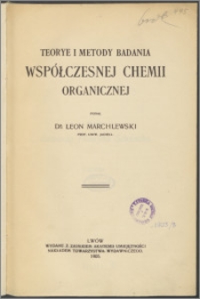 Teorie i metody badania współczesnej chemii organicznej