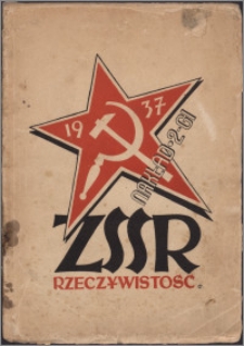 Z.S.S.R. - rzeczywistość