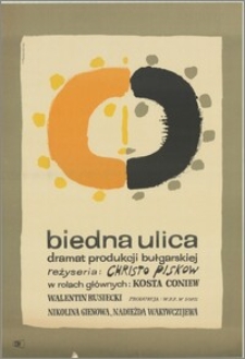 Biedna ulica. Dramat produkcji bułgarskiej