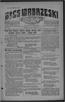 Głos Wąbrzeski 1925.04.07, R. 5 [i.e. 6], nr 42