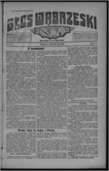 Głos Wąbrzeski 1925.05.23, R. 5 [i.e. 6], nr 61