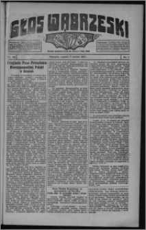 Głos Wąbrzeski 1925.09.17, R. 5 [i.e. 6], nr 109