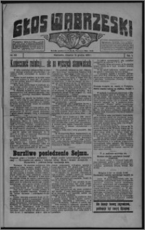 Głos Wąbrzeski 1925.12.31, R. 5 [i.e. 6], nr 153