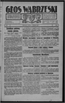 Głos Wąbrzeski 1927.11.17, R. 7, nr 133 + dodatek powieściowy