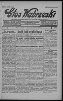 Głos Wąbrzeski : bezpartyjne polsko-katolickie pismo ludowe 1931.10.24, R. 11, nr 125