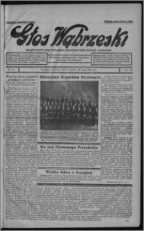 Głos Wąbrzeski : bezpartyjne polsko-katolickie pismo ludowe 1932.02.25, R. 12, nr 24