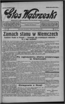 Głos Wąbrzeski : bezpartyjne polsko-katolickie pismo ludowe 1932.07.23, R. 12, nr 85 + Dział Rolniczy nr 19