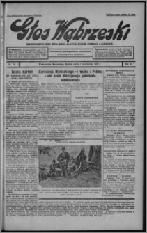 Głos Wąbrzeski : bezpartyjne polsko-katolickie pismo ludowe 1932.10.01, R. 12, nr 114 + Dział Rolniczy nr 29