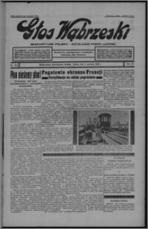 Głos Wąbrzeski : bezpartyjne polsko-katolickie pismo ludowe 1933.09.02, R. 12[!], nr 103