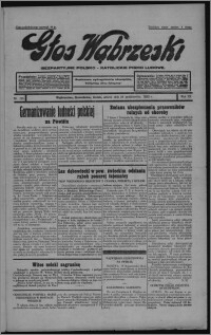 Głos Wąbrzeski : bezpartyjne polsko-katolickie pismo ludowe 1933.10.24, R. 12[!], nr 125