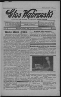 Głos Wąbrzeski : bezpartyjne polsko-katolickie pismo ludowe 1934.03.17, R. 13[!], nr 33