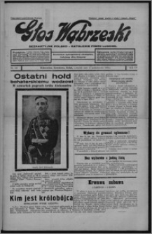 Głos Wąbrzeski : bezpartyjne polsko-katolickie pismo ludowe 1934.10.18, R. 15, nr 123