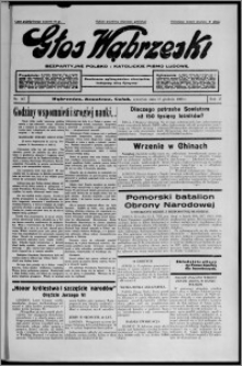 Głos Wąbrzeski : bezpartyjne polsko-katolickie pismo ludowe 1936.12.17, R. 17, nr 147