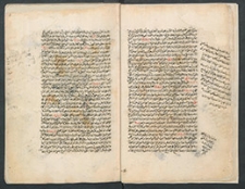 Kitāb Hayāt al – hayawān