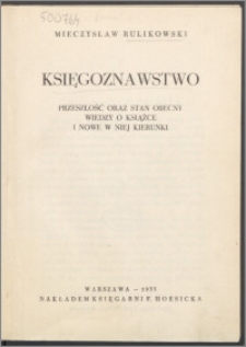 Księgoznawstwo : przeszłość oraz stan obecny wiedzy o książce i nowe w niej kierunki