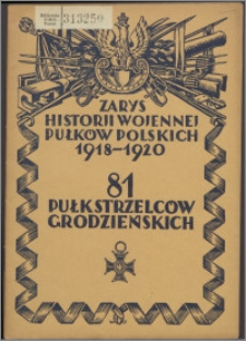 Zarys historii wojennej 81-go Pułku Strzelców Grodzieńskich