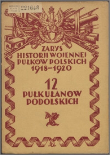 12 Pułk Ułanów Polskich