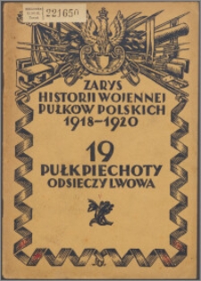19 Pułk Piechoty Odsieczy Lwowa