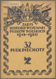 32 Pułk Piechoty