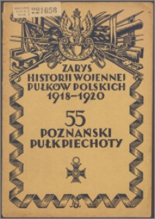 55 Poznański Pułk Piechoty