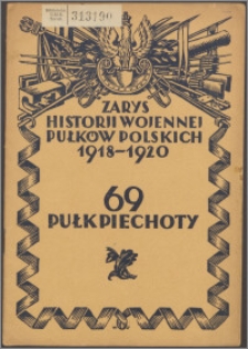 Zarys historii wojennej 69-go pułku piechoty