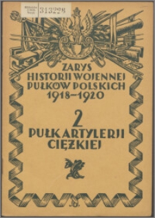 Drugi Pułk Artylerii Ciężkiej