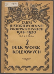 Zarys historii wojennej drugiego Pułku Wojsk Kolejowych