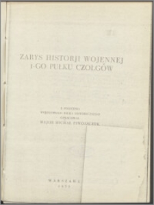 Zarys historii wojennej pierwszego pułku czołgów