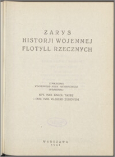Zarys historii wojennej flotyll rzecznych