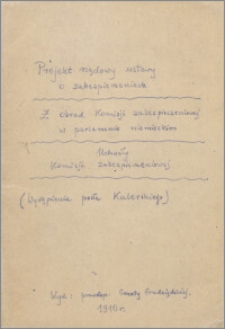Projekt rządowy ustawy o zabezpieczeniach. Z obrad Komisji zabezpieczeniowej w parlamencie niemieckim. Uchwały Komisji zabezpieczeniowej (wystąpienie posła Kulerskiego)