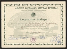 Zespół Pieśni Dawnej w Grecji