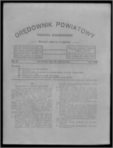 Orędownik Powiatowy Powiatu Chojnickiego : wychodzi jeden raz w tygodniu 1930.10.25, nr 39