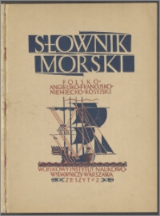 Słownik morski polsko-angielsko-francusko-niemiecko-rosyjski Z. 2, Statek żelazny (stalowy)