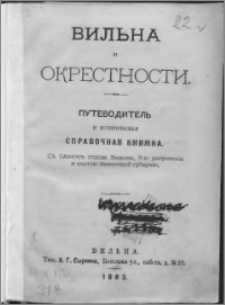 Vil'na i okrestnosti. : Putevoditel' i istoričeskaâ spravočnaâ knižka. : s planom goroda Vil'ny, 9-û risunkami i kartoû Vilenskoj gubernìi