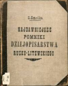 Najdawniejsze pomniki dziejopisarstwa rusko-litewskiego : rozbiór krytyczny