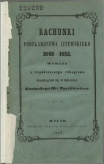 Instrukcja króla Zygmunta Augusta dana rewizorom w 1569 roku, z wyszczególnieniem dóbr Jego dziedzicznych na Litwie