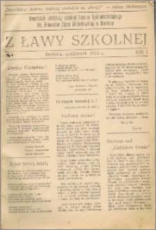 Z ławy szkolnej: Kwartalnik młodzieży szkolnej I Liceum Ogólnokształcącego im. Filomatów Ziemi Michałowskiej R. 1975, Nr. 1 (II)
